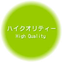 nCNIeB[ - High Quality -