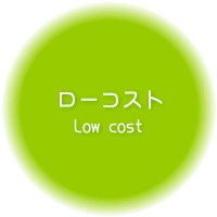 [RXg - Low cost -